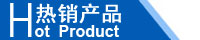 江西南昌洗地機(jī)品牌旭潔電動(dòng)洗地機(jī)和電動(dòng)掃地車生產(chǎn)制造廠南昌旭潔環(huán)?？萍及l(fā)展有限公司熱銷產(chǎn)品推薦