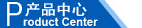 江西南昌洗地機(jī)品牌旭潔電動(dòng)洗地機(jī)和電動(dòng)掃地車生產(chǎn)制造廠南昌旭潔環(huán)?？萍及l(fā)展有限公司產(chǎn)品中心